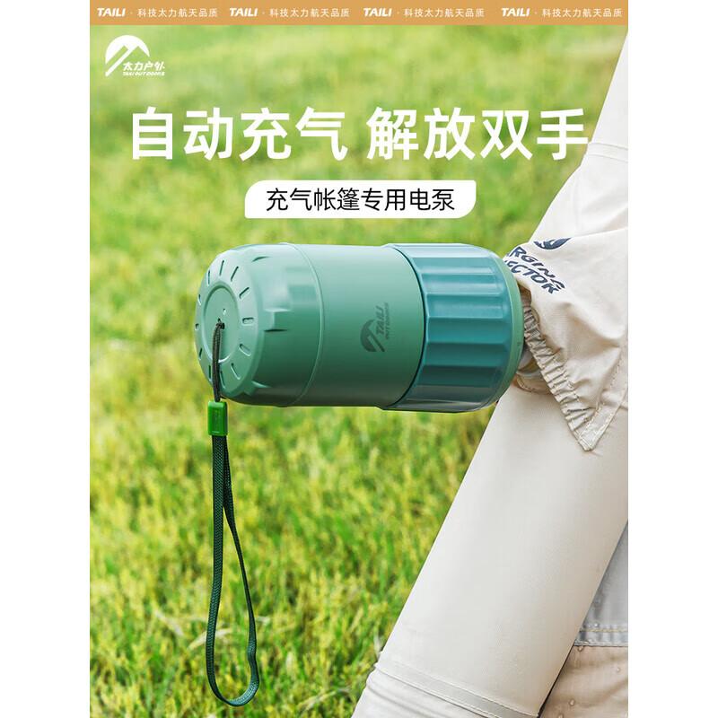 Taile Portable Wireless Electric Air Pump for Camping Tents