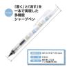 BSS Miffy Mechanical Pencil Monograph Dance EB355A