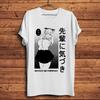 Kawaii Japan Waifu Girl Senpai Notice Me Funny Anime Tshirt Unisex White Casual T Shirt Homme Unisex Otaku Streetwear
