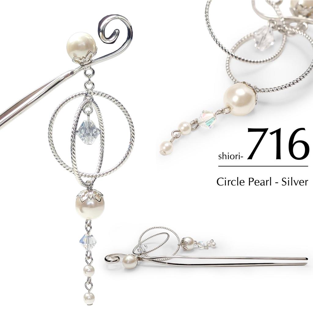 NISHIORI Hanashiori Pearl-Detail Kanzashi Hair Ornament
