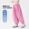 Girls' Lightweight and Breathable Mosquito Proof Pants