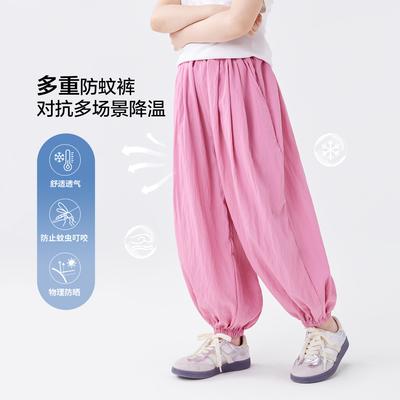 Girls' Lightweight and Breathable Mosquito Proof Pants