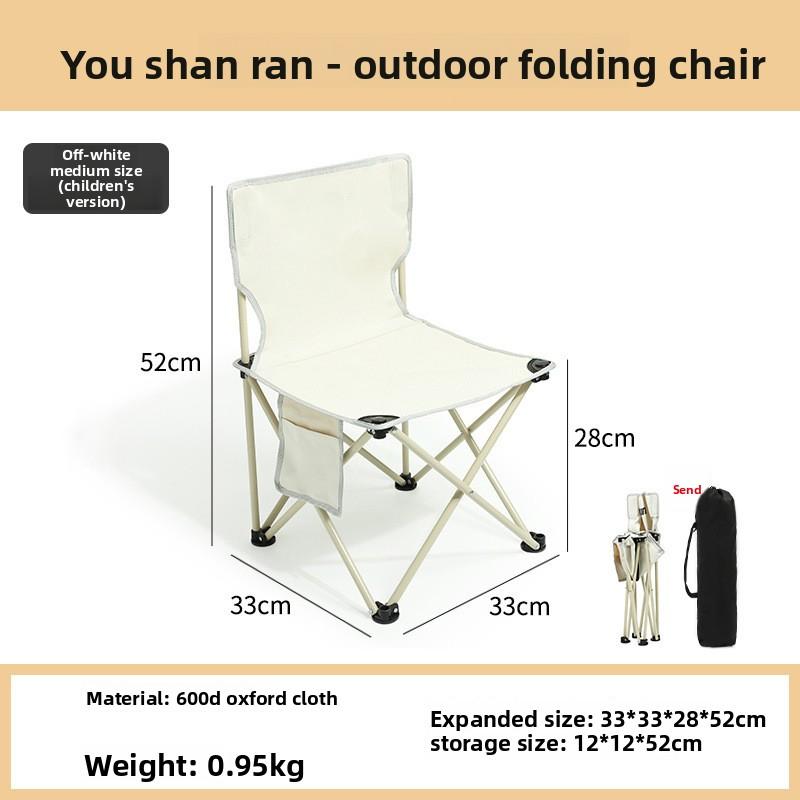 

Outdoor folding chair for picnics and stalls, portable moon chair, camping equipment, art sketching bench, egg roll table Off-white 33*33CM