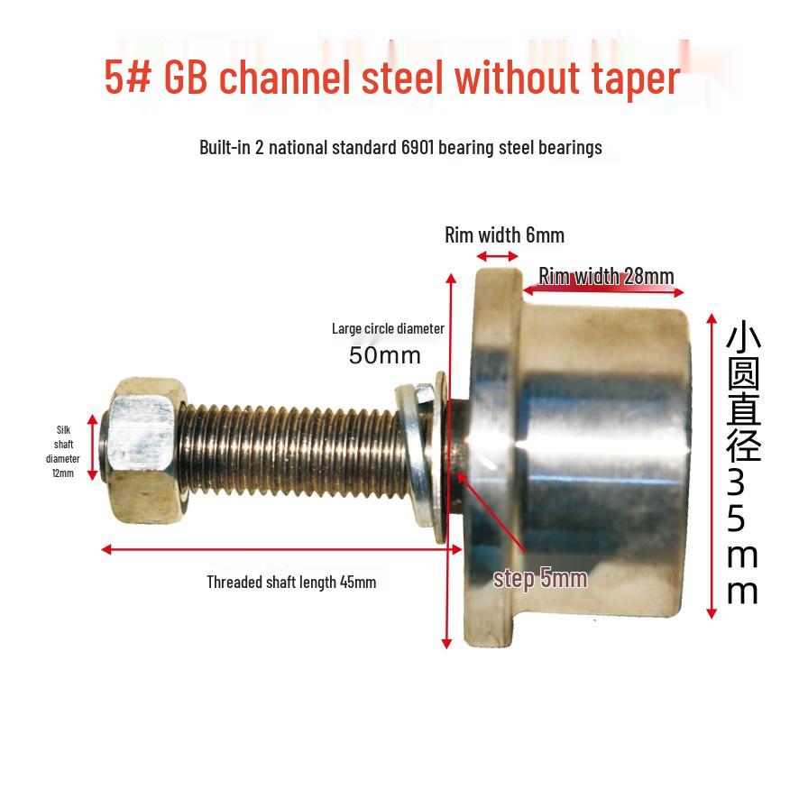 T-förmiges einseitiges Stahlschienenrad/Aufzugsgüterrolle mit konischem Lager Nr.. 8 & Nein. 10 Kanäle