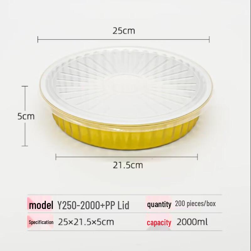 Gold Round Aluminum Foil Takeaway Containers