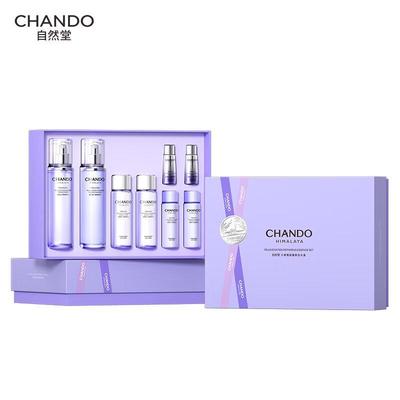 Small Purple Bottle Anti-Aging Skincare Gift Set