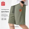 MINISO Men's Pure Cotton Sports Shorts