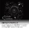 Cardo Intercom 32mm Speaker REP00094