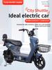 Women's Commuter Electric Bicycle with Large Capacity Battery