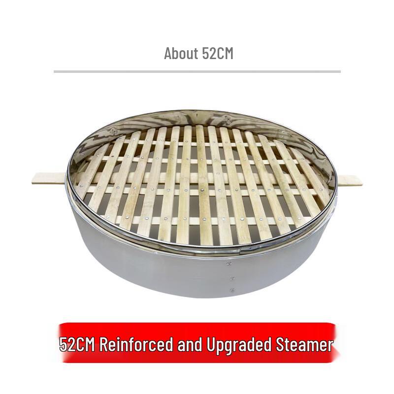 

Naijiang Commercial Steamer Basket