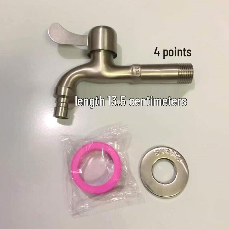 ZISIZ German 304 Stainless Steel Faucet