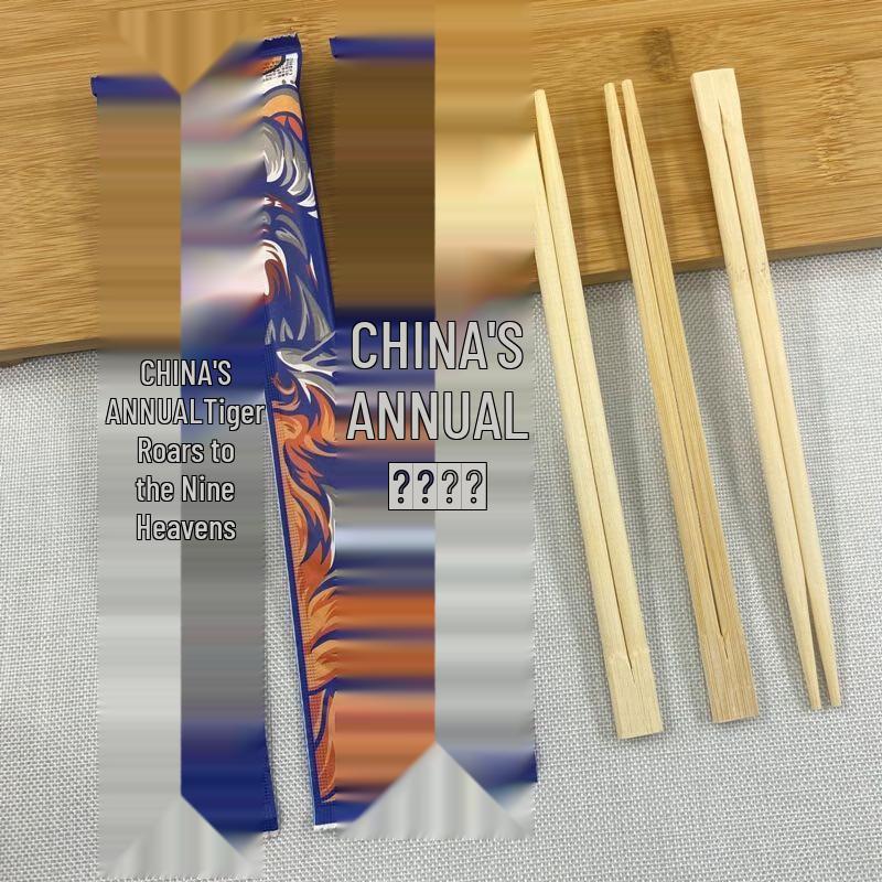 YiCang Individually Wrapped Bamboo Disposable Chopsticks