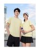 Disante Sports Quick-Dry Ice Silk Round Neck Custom T-Shirt - Short Sleeve for Group Activities and Running