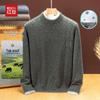 Hodo Men's Yak Wool Blend Thermal Mock Neck Knit Sweater