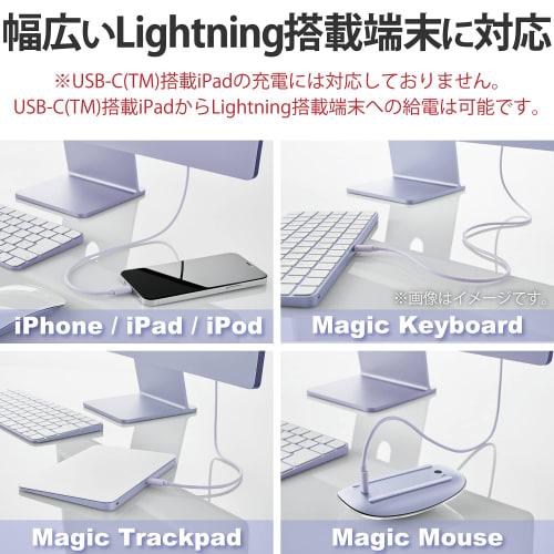 Elecom USB C(TM)-Lightning-Kabel, kompatibel mit iPhone/iPad/iPod/Magic Keyboard/Magic Mouse/Magic Trackpad, zum Aufladen, 1,0 m, Lila, U2C-APCL10PU