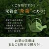 Yamashiro Powdered Green Genmaicha Powdered Powdered Green Large 1kg Can Be Used with Hot or Cold Yamashiro Bussan Tea Powder Tea, Kyoto, Tea,