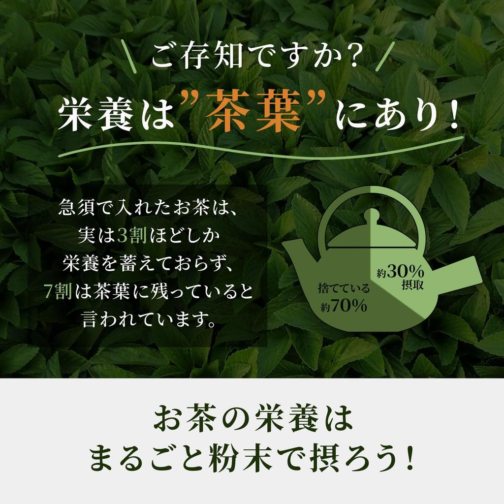 Yamashiro Powdered Green Genmaicha Powdered Powdered Green Large 1kg Can Be Used with Hot or Cold Yamashiro Bussan Tea Powder Tea, Kyoto, Tea,