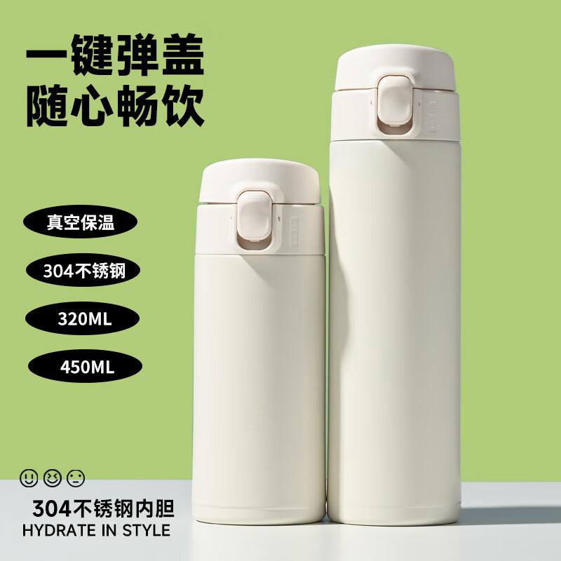 Miss Kitchen 316 Stainless Steel Insulated Pop-up Bottle