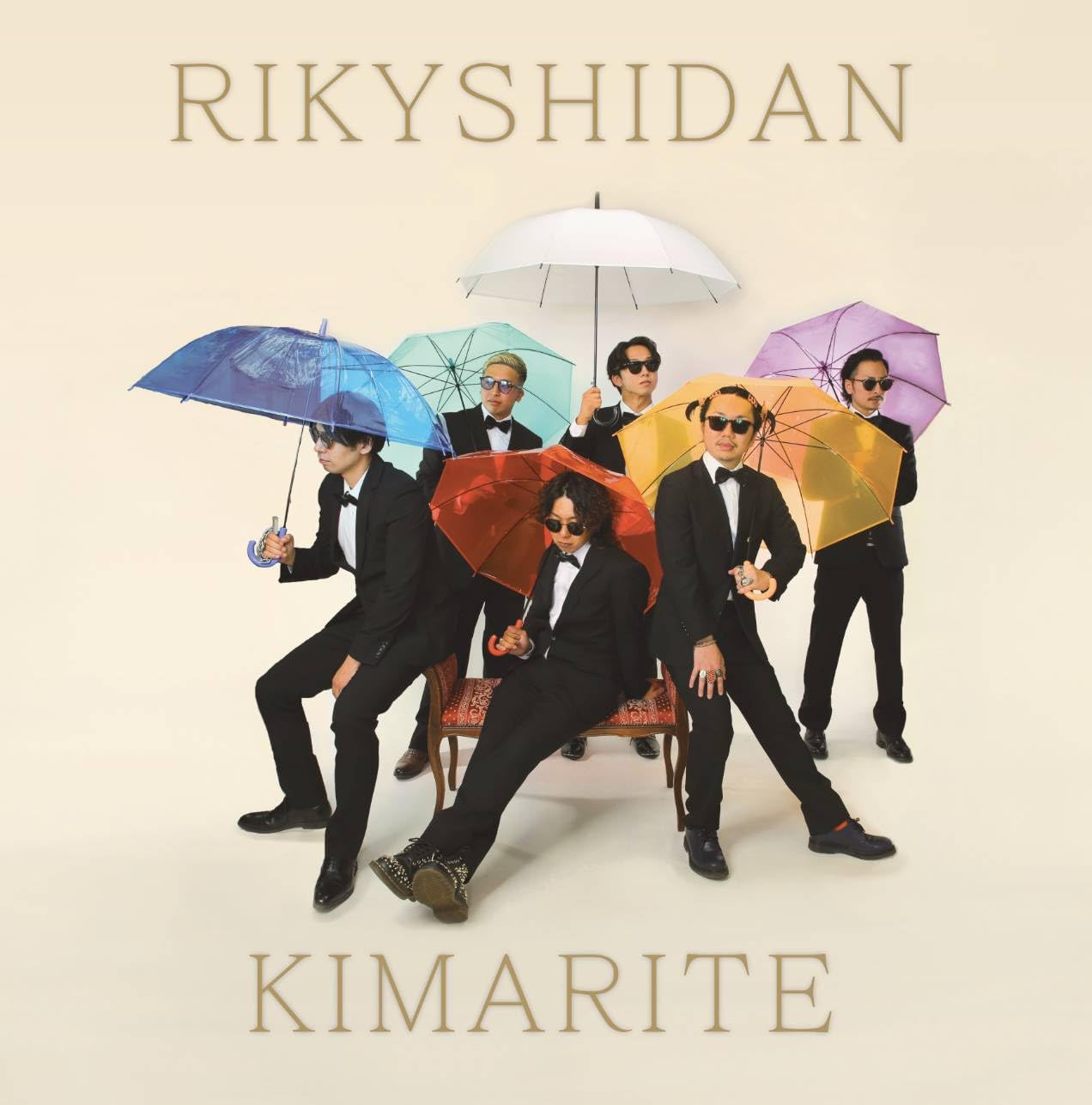 

KIMARITE