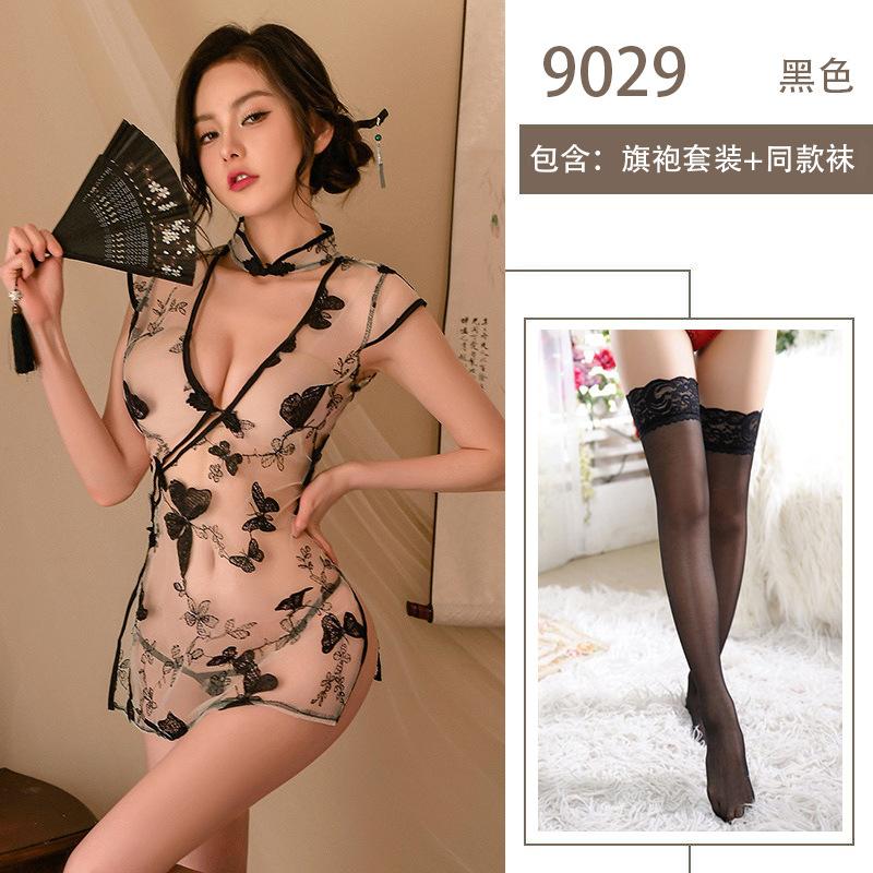 Sex Unterwäsche Cheongsam Uniform Schmetterlingsstickerei Perspektive Sex Set Hohl Geschlitzt Sexy