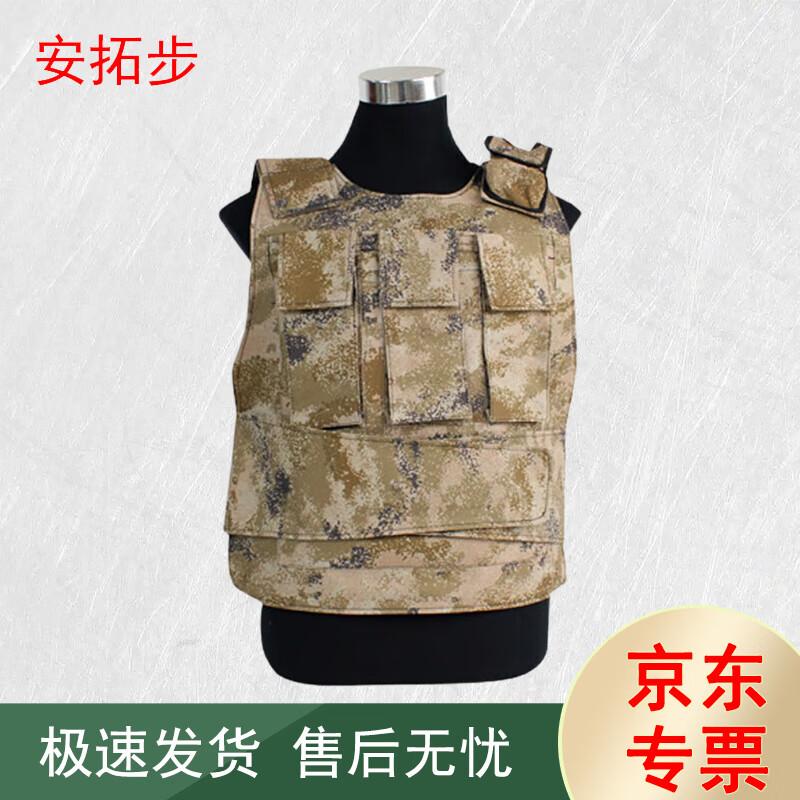 Antuobu Protective Tactical Vest