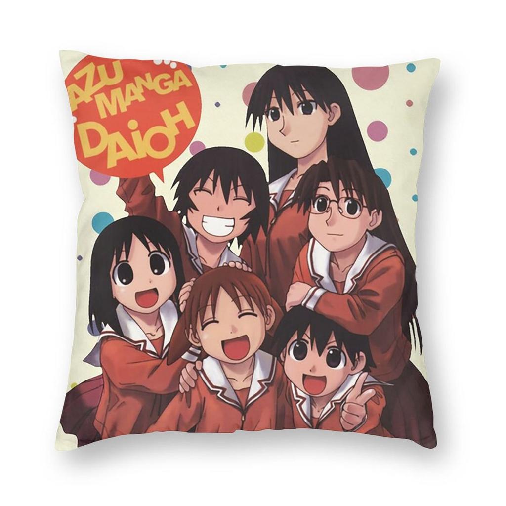 Comedy Anime Azumanga Daioh Manga Square Pillowcase Pillow Cover Cushion Decor Comfort Throw Pillow for Home Car
