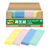 3M Pastel 75 X 100 Sheets X 20 Eco Mark Certified Green Purchasing Law Post-it Notes, Thin, Colors, 25mm, Pads, 5001-K, Product, Compliant.