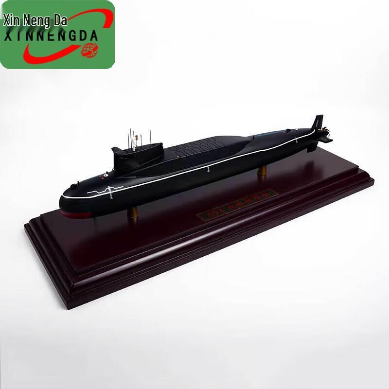 Xinnengda Type 094 Nuclear Submarine Model