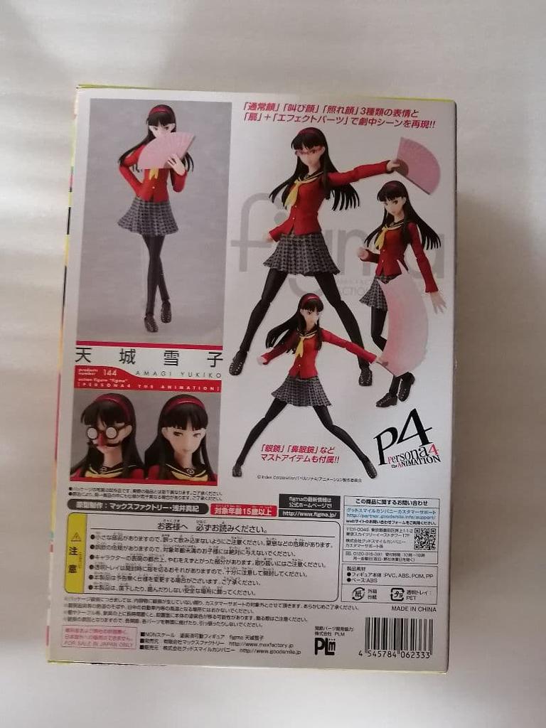 [USED] Max Factory Figma Yukiko Amagi Persona 4 Figure