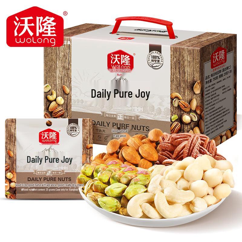 Walong Premium Daily Mixed Nuts Gift Box
