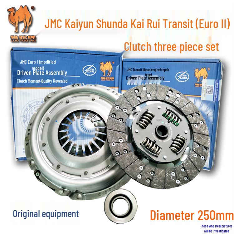 

Комплект сцепления Jiangling Kaiyun Shunda Kai Rui: Нажимной диск, Диск, Выжимной подшипник (комплект) Euro II Clutch Release Bearing