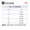Li Ning Shirts Unisex Oat Gray Lapel Moderate AFDUC31-2