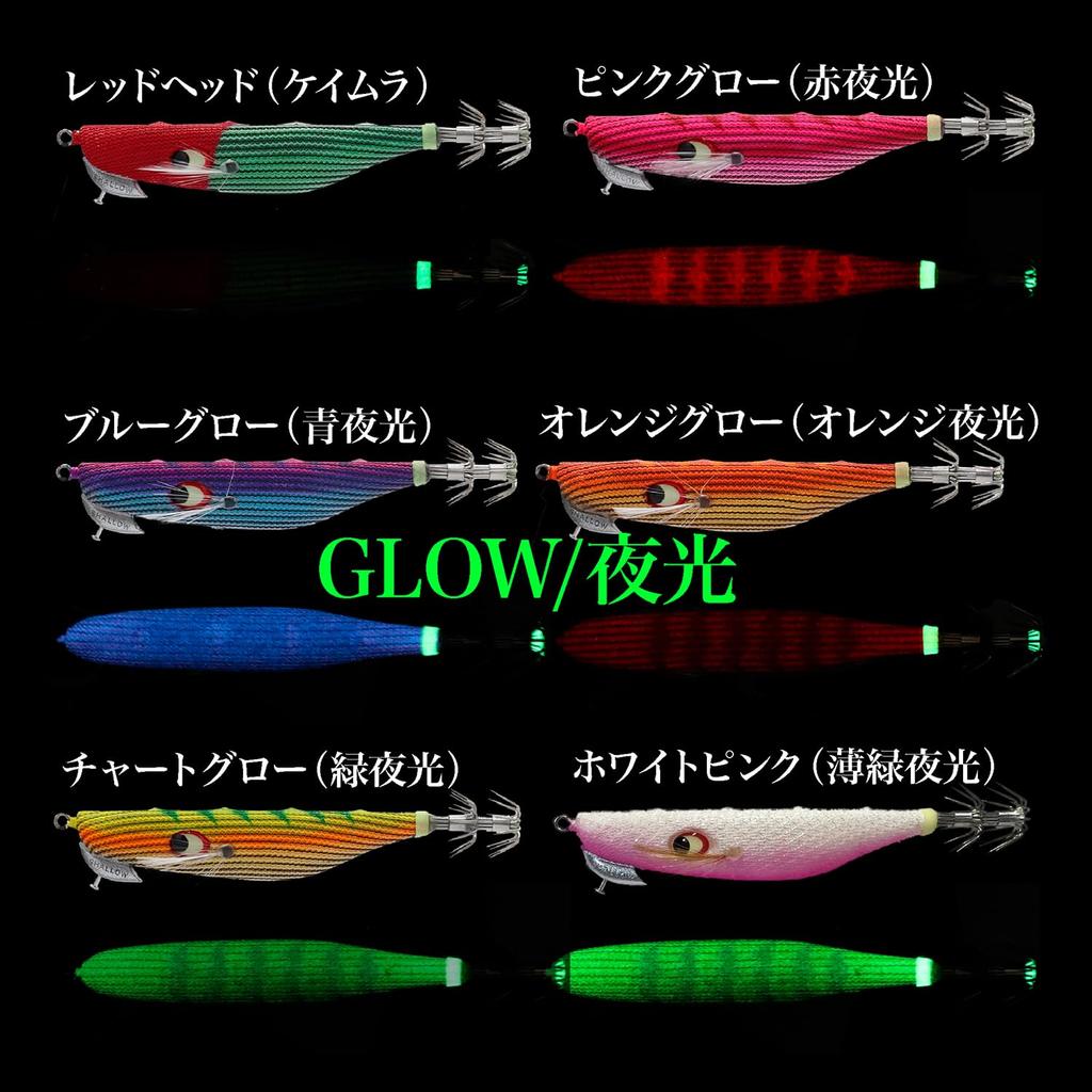 PROGRE True Fishing Oyari/Regular Orange Glow