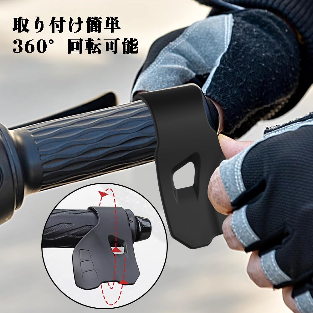 Gasgriffunterstützung, Griffunterstützung, Fahrrad, Gashebelsteuerung, Gashebelsperre, Fahrradteile, Griffunterstützung, Fahrradzubehör, Schwarz