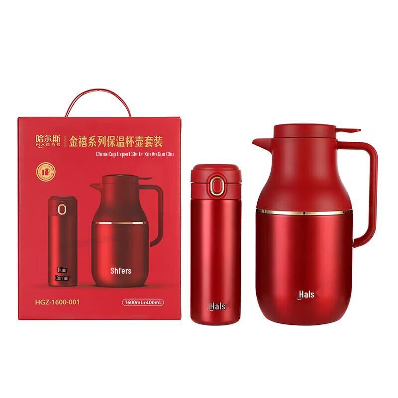 Hario Golden Jubilee Thermal Bottle & Pot Set