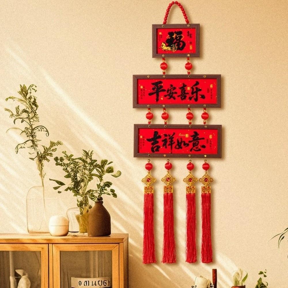 Traditional New Year Decoration Pendant Hanging Spring Festival Decoration Festive Decor