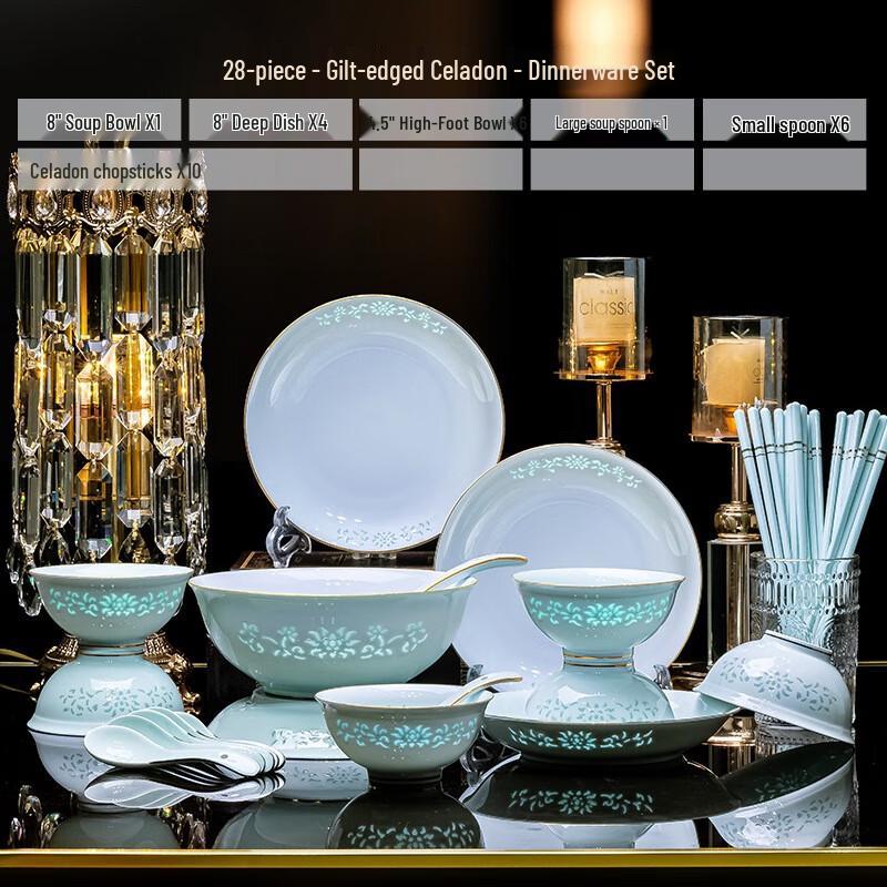 Столовый сервиз из селадонового фарфора ZISIZ