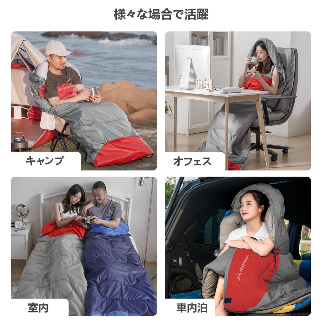 BISINNA Winter Sleeping for Car and 210T Includes Pillow and Storage Comfortable Temperature To Bag, Envelope-Style, Lightweight, Connectable,