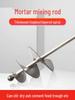 Stainless Steel Dual-Use Mixer: Cement & Sand Plastering Rod with Electric Hammer
