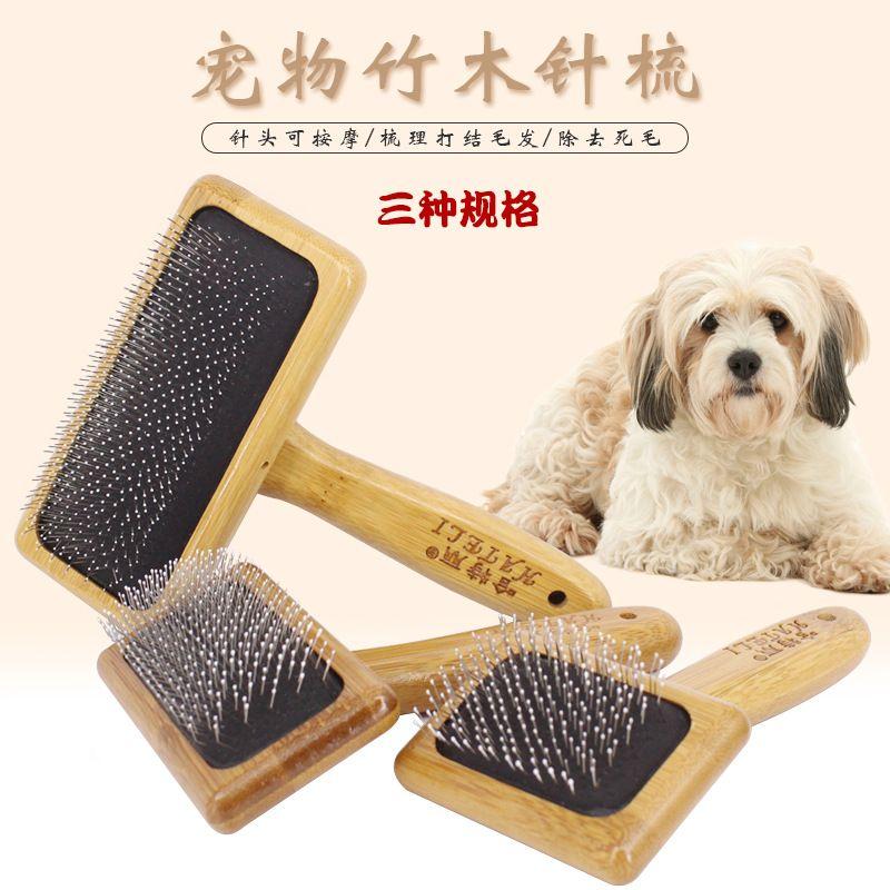 

Dog Hair Comb Fluffy Beauty Napping Wooden Handle Needle Comb Golden Retriever Bichon Teddy Cat Large Medium and Small Dog Pet Supplies Wooden handle needle comb small size (with dots)