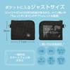 Slim, Compact Black Wallet with Pass and Coin Purse for Men and Women (Made In Japan, Travel Wallet, Stylish Commuter Pass Holder) [CITYPASSPORT]