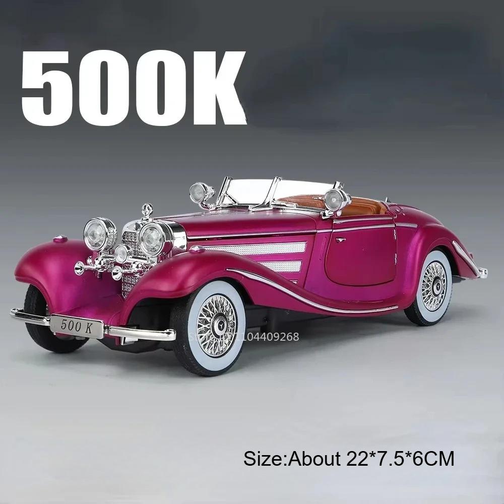 1:24 Scale 500K 300SL Vintage Car Toy Model Alloy Diecast Doors Opened Sound Light Pull Back Miniature Models Hobby Ornament