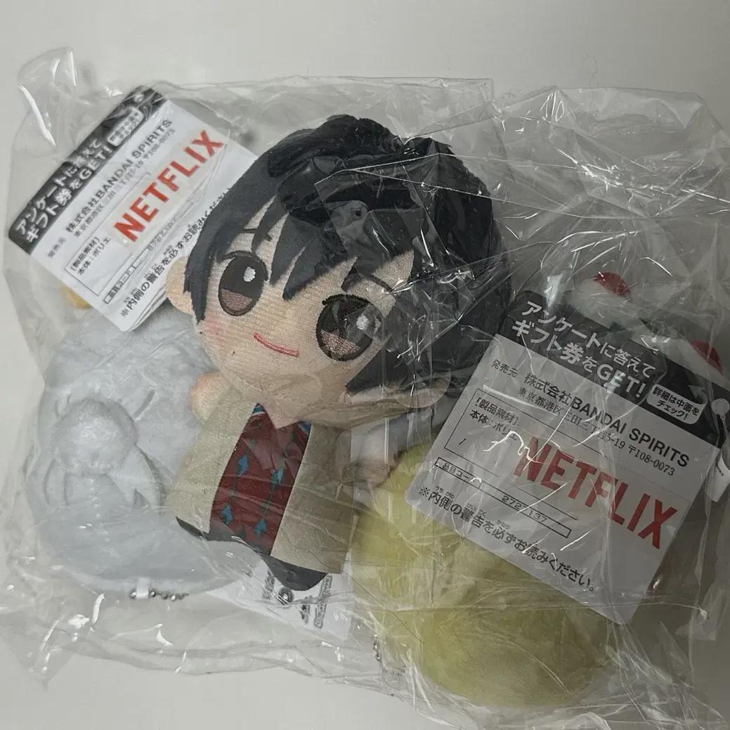 

Дни Сакамото Чибинуи Нагумо Син Таро 3 типа