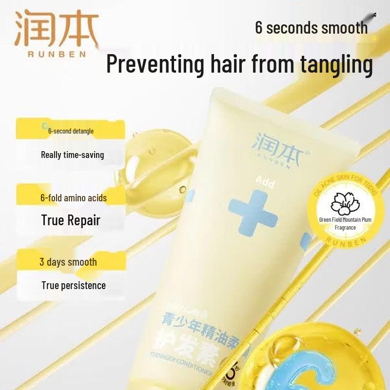 RUNBEN Teenager Essential Oil Smoothing Hair Conditioner