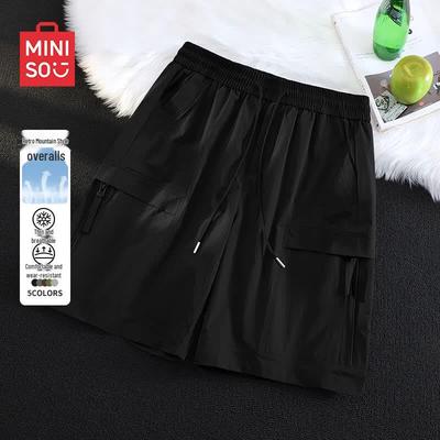 Men's Quick-Dry Zipper Cargo Shorts