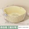 Vegetable Wash Basin Drain Basket Food Grade Plastic Household Kitchen Artifact Vegetable Wash Fruit Filter Vegetable Basket