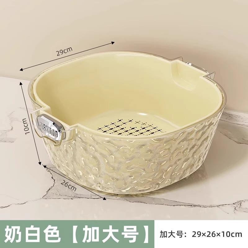 Vegetable Wash Basin Drain Basket Food Grade Plastic Household Kitchen Artifact Vegetable Wash Fruit Filter Vegetable Basket