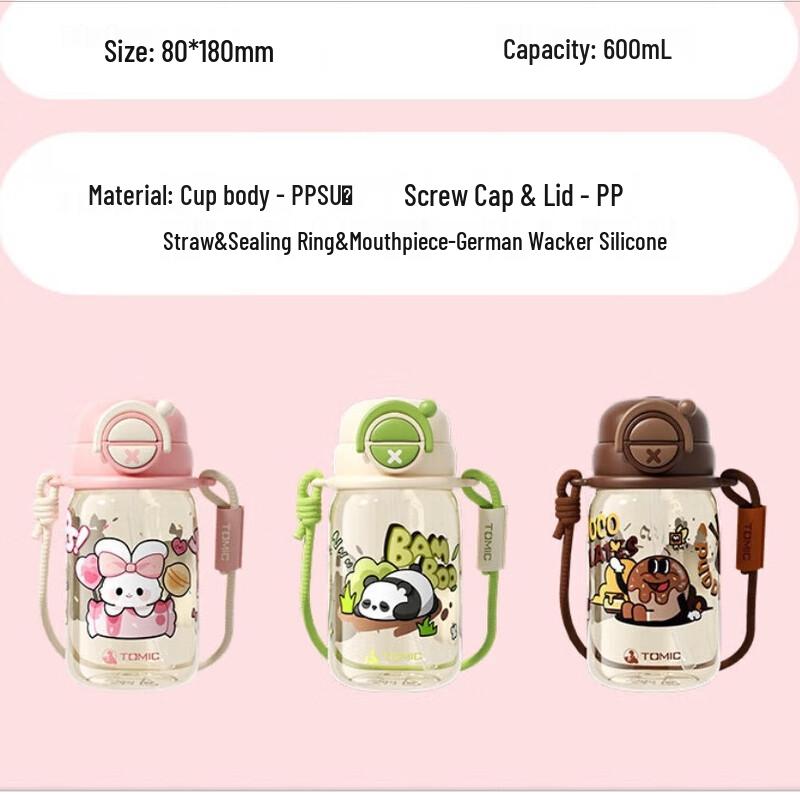 Temec Kids  2-in-1 Portable Straw Water Bottle