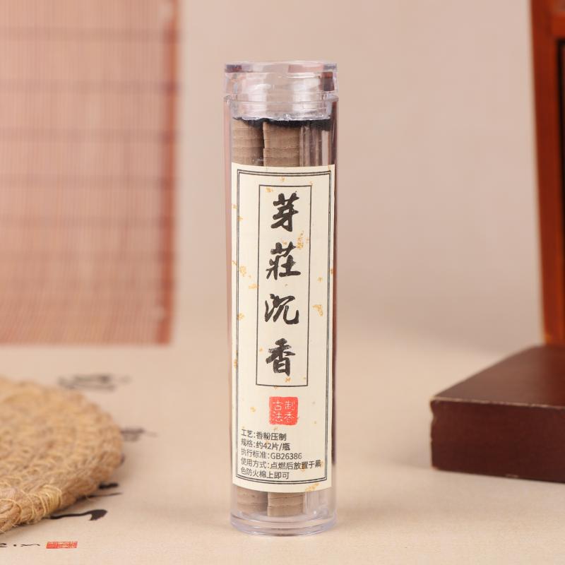 1 Piece Indoor Aromatherapy Home Ornament Square Vertical Incense Burner Small Xiangyun Alloy Incense Holder