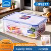 Lock & Lock HPL817 Rectangular Food Container 1L